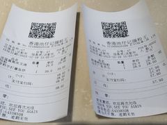 -香港池仔记肠粉王(博多新记襄阳南路店)