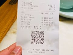 -绿茶餐厅(西单老佛爷店)