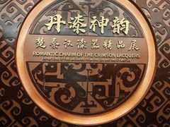 -荆州博物馆
