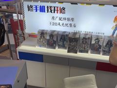 -开修苹果华为手机电脑维修服务(长宁龙之梦店)