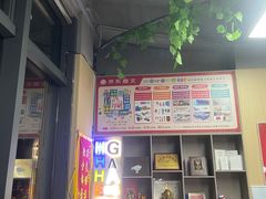 -京东图文广告有限公司(上海店)