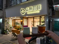 -本無咖啡·BeanWood Coffee