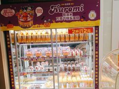 -味多美蛋糕(义和庄地铁店)