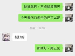 -美迦爱-牙专科·兔科·骨科诊疗中心(北苑店)