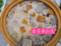 -新兴家喻酒家·羊城名宴(昌岗店)