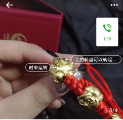 -中国黄金(北京旗舰店)