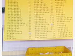 -中粮丰通（北京)食品有限公司