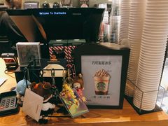 -星巴克(杭州嘉里中心4F店)