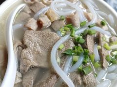 -三鄉濑粉·铭珠粥粉