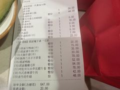 -海底捞火锅(劲松店)