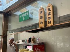 -方中山胡辣汤(天河区店)