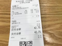 -龙治汉堡(中华城店)