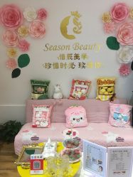 -Lab Season惜辰颜究社