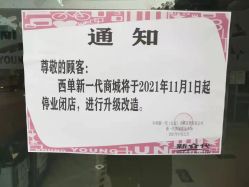 点击看大图 -花师傅