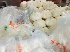 -袁大头包子(光华路店)