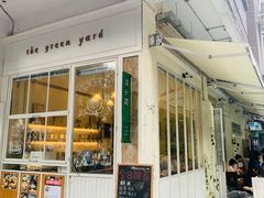 -绿小院(荔湾店)