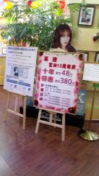 -艺米阳光Hair Salon