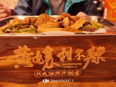 -奎星楼街
