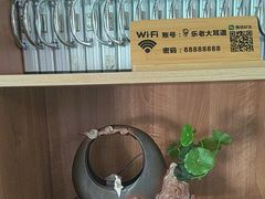 -乐老大耳道·可视采耳·禅洗(柏林爱乐直营店)