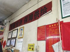 -赵府街副食店
