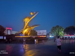 -衡阳站