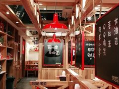 大堂-申记串道(太原街店)