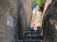 -嵖岈山风景区