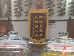 -妈妈的味道(和顺古镇店)