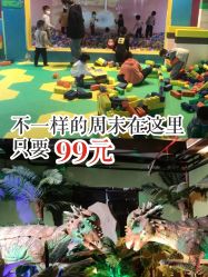 -恐龙探索乐园(磁器口店)