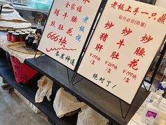 -逸桂禾面馆