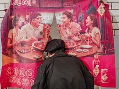 -洞庭洲·防空洞火锅·铜锅涮肉·烧烤(新百广场店)