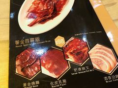 菜单-黄金烧味(新禧大楼店)