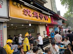 -沈妈砂锅(光华村店)