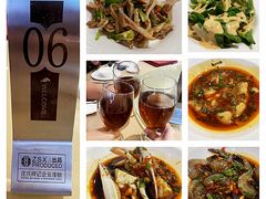 -庄氏祥记家常食府(国瑞建材家居博览中心店)