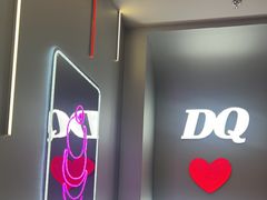 -DQ·蛋糕·冰淇淋(通州万达店)
