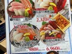 -大起水产回转寿司(大丸心斋桥店)