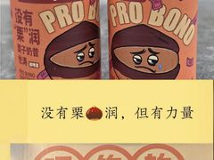 -悠航SLOWBOAT(三里屯店)