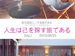 无舍度假酒店-大理无舍度假酒店