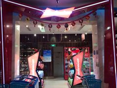 -Miohca缪卡KTV(和平店)