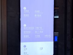 -星河湾温泉洗浴酒店