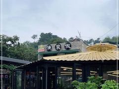 -京北渔家傲