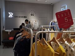 -天虹购物中心(石路店)