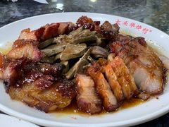 -黄连大头华烧鹅(萧地大马路店)