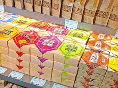 -乾芝斋·苏式糕点·碧螺春茶酥(平江路店)