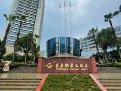 -半岛凯豪大酒店-海鲜自助餐厅