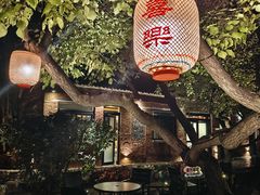 -瓦厂酒店