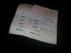 QQ图片20150225230941-金逸影城(大悦城IMAX激光店)