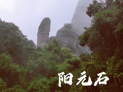 -丹霞山风景名胜区