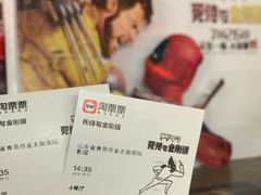 -金太狼4k国际影城