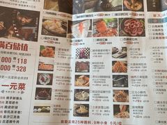 -老牌坊云南鱼豆花火锅(爱建店)